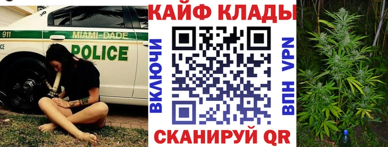 Как найти наркотики Коммунар Cocaine Мефедрон БУТИРАТ Бошки Шишки Гашиш