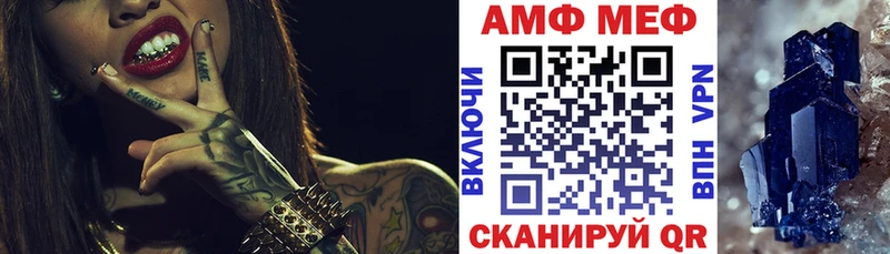 Amphetamine VHQ  KRAKEN как зайти  Коммунар 