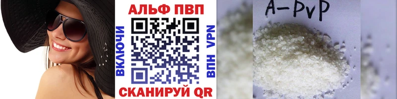 Alpha-PVP Crystall  Коммунар 