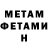 МЕТАДОН мёд Vika Stepnova