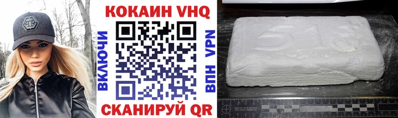 Cocaine Перу Коммунар