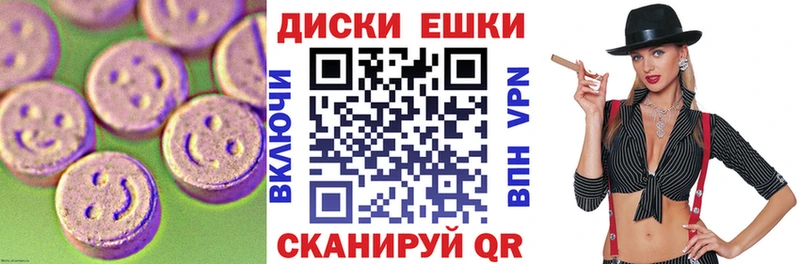продажа наркотиков  Коммунар  Ecstasy VHQ 