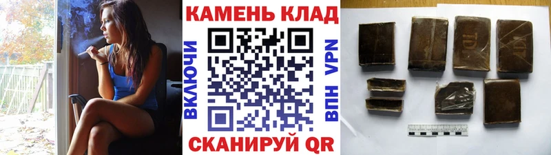 закладка  Коммунар  blacksprut зеркало  ГАШ Изолятор 
