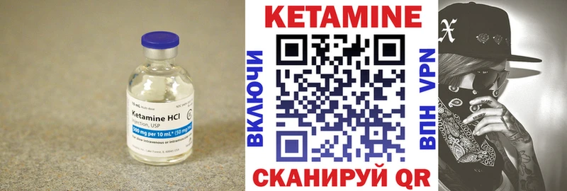 КЕТАМИН VHQ  Коммунар 