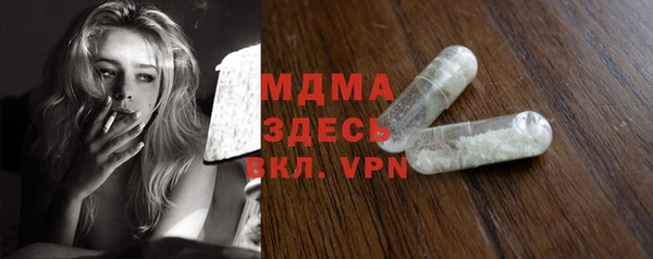 МДМА Белокуриха
