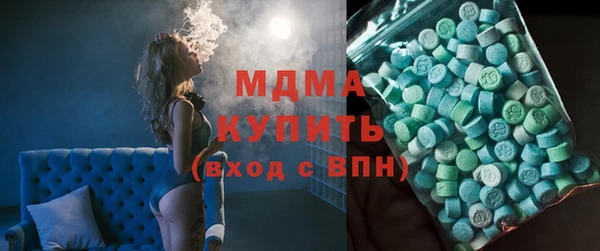 МДМА Белокуриха