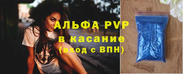 МДМА Белокуриха