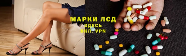 МДМА Белокуриха