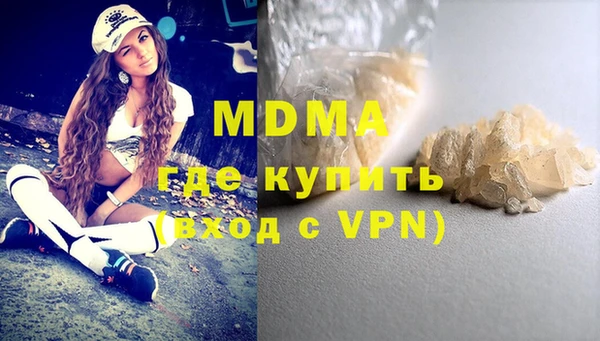 МДМА Белокуриха