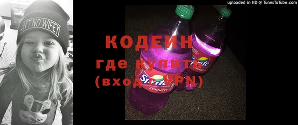 МДМА Белокуриха