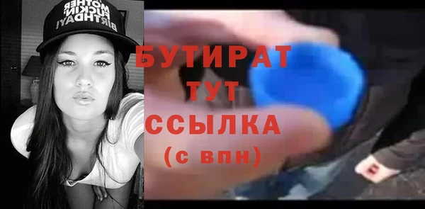 марихуана Балабаново