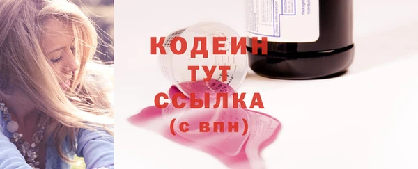 МДМА Белокуриха