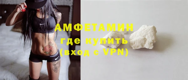 МДМА Белокуриха