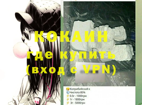 героин Белоозёрский