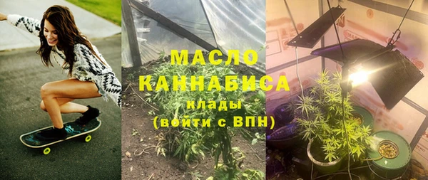 МДМА Белокуриха