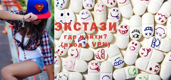 МДМА Белокуриха