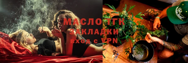 ALPHA PVP Семёнов