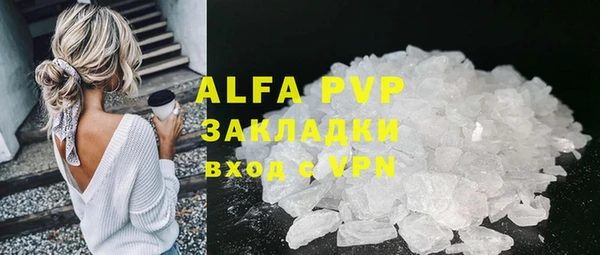 МДМА Белокуриха