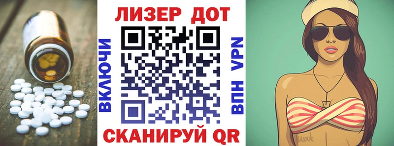 Лсд 25 экстази кислота  цена   Коммунар 