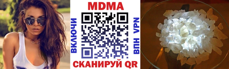 МДМА VHQ  blacksprut ссылки  Коммунар 