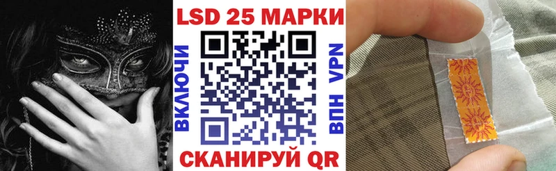 Марки N-bome 1,5мг  hydra рабочий сайт  Коммунар 