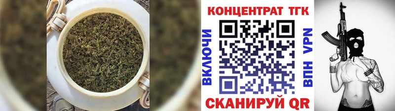 ТГК жижа  Коммунар 